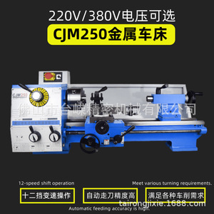 Torno Manual Cjm250, Longitud Máxima 500mm, Cono de Husillo R8, Máquina de Metalurgia Ligera con Mandril de Tres Mordazas - Product Image 3