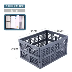 Collapsible Plastic Baskets storage box on-board crates for storage