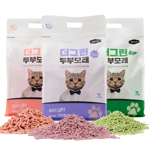 Chinese Factory Dust Free Sanitaria Food Grade Hypo Allergenic Easy To Clean Up Clumping Tofu Cat Litter
