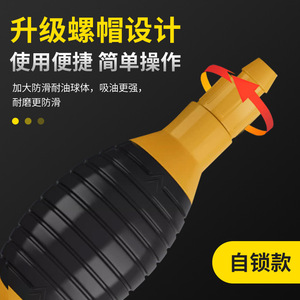 Manual Oil <b>Siphon</b> <b>Pump</b> For Car Repair And Aquarium Use Non Electric 12425 - Product Image 5