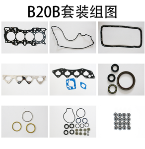 B20b COMPLETE GAKSET SET voor <span class=keywords><strong>Honda</strong></span> Motor Pakkingrevisieset 06110-phk-a00 - Product Image 6