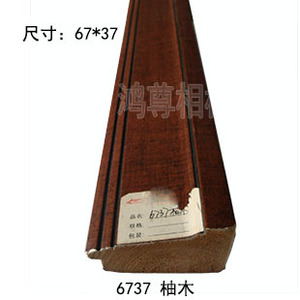 6737 Wood Trim 67x37mm European Style Decorative <b>Frame</b> Strip Indoor Use - Product Image 1