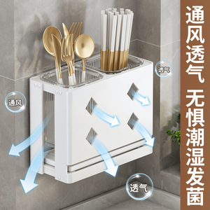 Support mural pour baguettes de cuisine Hundred Flags, support de rangement rectangulaire en PP sans perforation, polyvalent, pour comptoir - Product Image 3