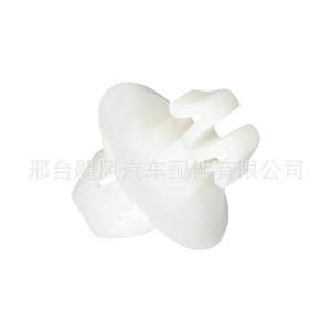 Clip de fixation en plastique pour panneau de carrosserie Toyota Land Cruiser Tundra 9046711099 pour la protection du dessous de caisse - Product Image 1