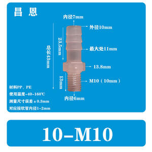 Raccord de tuyauterie droit en plastique PP résistant à la corrosion à haute température 12-M12, filetage extérieur M5/M6, raccord sanitaire M10 - Product Image 4