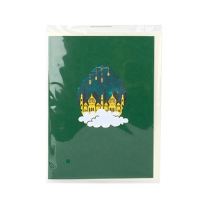 مهرجان عيد الفطر وقلعة القمر المباركة ثلاثية الأبعاد - Product Image 5