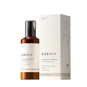 化粧品包装用カスタムリサイクル可能小型白折りたたみカートンボックスエンボス加工クラフトペーパーアートペーパー - Product Image 1