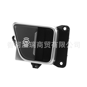 Interruptor de freno de estacionamiento electrónico Hyundai 93766A5000 para Elantra Gt I30, material ABS, nueva pieza de repuesto - Product Image 1