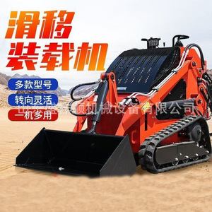 Minicargadora Sheng Xiangshun Multifuncional, Máquina Todo en Uno, Multiusos, con Tracción en las Cuatro Ruedas, para Ingeniería y Agricultura - Product Image 4