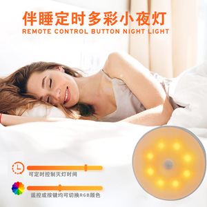 โคมไฟป้องกันดวงตาแบบชาร์จไฟได้ ควบคุมระยะไกล สำหรับห้องนอน การนอนหลับ โคมไฟข้างเตียง โคมไฟตั้งเวลาให้อาหาร โคมไฟกลางคืน - Product Image 2