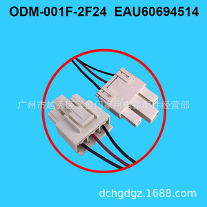 Motor de ventilador para refrigerador Haier DC13V EAU60694514 para piezas de congelador de doble puerta - Product Image 4