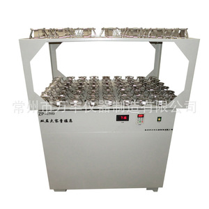 Agitador de Doble Capa Zp-250d de 1000 ml x 24 con Control Digital, Cama de Agitación Orbital, Equipo de Laboratorio - Product Image 1