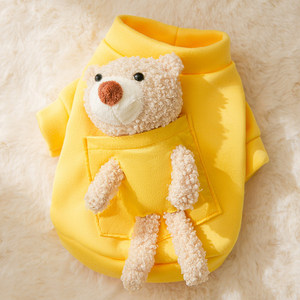 Sudadera con capucha amarilla para perros pequeños y gatos, ropa acolchada de algodón para mascotas, cálida para otoño e invierno - Product Image 2