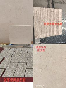 Pierre <span class=keywords><strong>calcaire</strong></span> beige naturelle, beige chaud avec une texture poreuse subtile, idéale pour les intérieurs et extérieurs rustiques vintage - Product Image 3