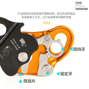 Dispositif anti-chute Xinda 100 kg, 10-13 mm, à double réglage, pour travaux en hauteur et protection en escalade - Product Image 5