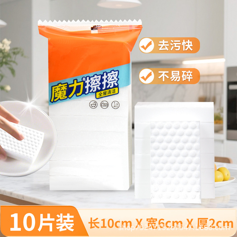 10*7*3 [Un lado es plano, el otro lado es convexo]