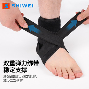 <b>Ankle</b> <b>Support</b> <b>Brace</b> Compression Adjustable Unisex Hiking Running Cycling Basketball Football Protection Adult One Size Fits All - Product Image 4