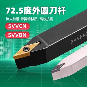 ที่จับเครื่องมือกลึง CNC รุ่น Tonghui Svvcn2020k11 สำหรับงานกลึงภายนอก แบบเกลียว 72.5 องศา - Product Image 5