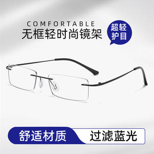 แว่นตากรอบโลหะไร้ขอบ สำหรับทุกเพศ ขนาดกลาง ป้องกันแสงสีฟ้า เลนส์เรซิ่น ค่าดัชนีการหักเหแสง 1.55 หมายเลขชิ้นส่วน - Product Image 2