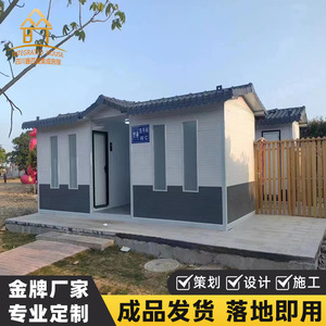 Conteneur de toilettes portables, cabine individuelle, design moderne, installation facile pour les lieux publics, fabriqué au Sichuan, Chine - Product Image 4