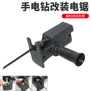 Scie électrique portative multifonctionnelle sur mesure pour le travail du bois, avec fonctions de scie alternative et de scie sabre, scies électriques - Product Image 5