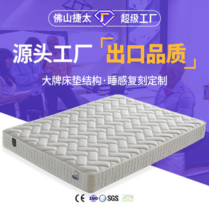 Spring Mattress 1.8m <b>Memory</b> <b>Foam</b> Medium Firmness Customizable For Bedroom - Product Image 4