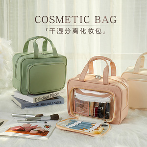 <b>Large</b> Capacity Portable <b>Cosmetic</b> <b>Bag</b> Waterproof Wet Dry Separation Travel Toiletry Case With Soft Handle Everyday Use - Product Image 4