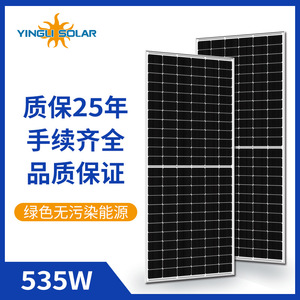 Sistema de Energía Solar, Silicio Monocristalino, Montaje en Techo, Controlador MPPT Comercial, Instalación de Diseño Completo - Product Image 5