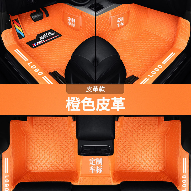 Cuir orange