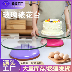 Base Giratoria Redonda de Vidrio Templado Morado/Rojo Rosa para Pasteles, Soporte Giratorio para Decoración de Pasteles para Cumpleaños, Uso Doméstico y Comercial - Product Image 5