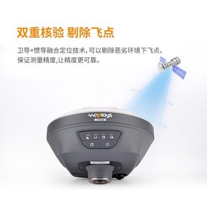 Récepteur GPS RTK Chcnav avec station mobile réseau 4G pour projets d'ingénierie - Product Image 4