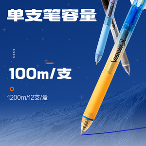 Deli Gel Pen 0.5mm Blue Ink Smooth Writing Erasable Office Use - Product Image 1
