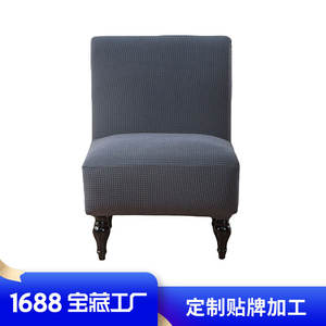 Funda Elástica para Silla Xuanyuan Pavilion, de Poliéster y Spandex, Moderna y Sencilla, para Taburete, Funda Individual para Sofá - Product Image 4