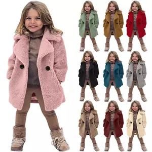 2024儿童夹克秋冬儿童服装外套时尚长外套女孩