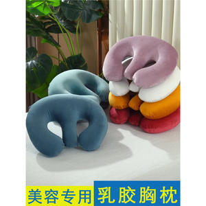 Almohada de Látex en Forma de U para Salón de Belleza con Funda Extraíble para Soporte de Lactancia Posparto y Cuidado de Masajes - Product Image 2