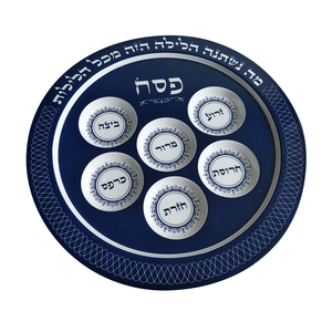 Productos <span class=keywords><strong>de</strong></span> Pascua Judíos Personalizados al por Mayor, Plato <span class=keywords><strong>de</strong></span> Seder <span class=keywords><strong>de</strong></span> <span class=keywords><strong>Melamina</strong></span> <span class=keywords><strong>de</strong></span> 9 Pulgadas, Vajilla <span class=keywords><strong>de</strong></span> <span class=keywords><strong>Melamina</strong></span>, Productos Judaicos - Product Image 1