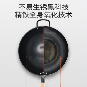 Poêle à frire en fer, fond rond, non revêtue, antiadhésive, durable, traditionnelle, pour cuisinière à induction et à gaz - Product Image 4
