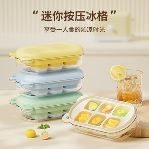 Ice Cube Tray Mold Soft Silicone With Lid For Home Refrigerator Fresh Green Color - Product Image 2