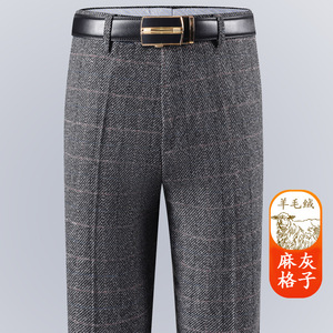 <span class=keywords><strong>Pantalon</strong></span> de <span class=keywords><strong>costume</strong></span> en <span class=keywords><strong>laine</strong></span> épais pour <span class=keywords><strong>homme</strong></span>, style décontracté et professionnel, coupe droite, taille haute, ample, non extensible, pour l'hiver et l'automne - Product Image 6