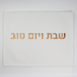 Custom logo patch laser cut PU Leather <strong>Challah</strong> Cover manufacturer Jewish Gift <strong>Bread</strong> gold and silver velvet <strong>challah</strong> covers