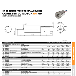 מנוע מיני 6 מ\"מ ללא ליבה סטנדרטי של מקסון, 3-4.5 וולט, מברשות, 15000 סיבובים לדקה, מגנט קבוע, עם מסגרת, לרחפנים ולמטוסי דגם - Product Image 3