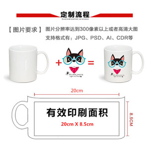 Mug en céramique personnalisé avec impression de logo pour cadeaux promotionnels et usage quotidien - Product Image 5