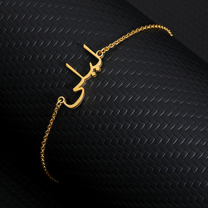 Joyería de acero inoxidable de oro rosa personalizada, collares iniciales con placa de identificación, collar con nombre árabe personalizado - Product Image 6
