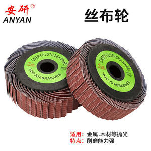 Roues abrasives en tissu multi-brins pour ponçage et polissage du bois et du métal, pour le tréfilage – Outils abrasifs durables - Product Image 2