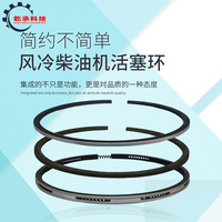 Segments de piston en acier de haute qualité pour moteurs diesel refroidis par air FAW Lexus Foton 170F 173F 178F 186FA 188F 190 192F (3/5/8KW) Neuf