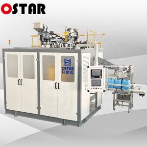 Machine de fabrication de bidons en plastique HDPE de 10 litres, 20 litres, 25 litres, par soufflage - Product Image 6