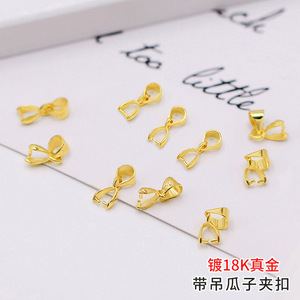 ตัวล็อคจี้รูปผีเสื้อ ชุบทอง 18K อุปกรณ์ทำเครื่องประดับสำหรับสร้อยคอ DIY - Product Image 1
