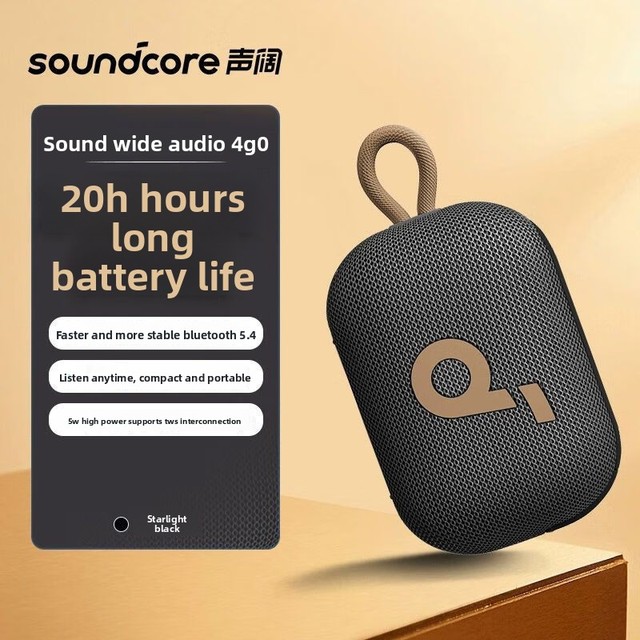 Soundcore 4 Go Small Square Outdoor Portable for 5.4 Two-way Audio Crossover Touch Control 5W IP67-Rated Waterproof