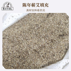 หมอนสมุนไพรบำรุงสุขภาพ Lishizhenguojiu วัสดุ Qi Ai ช่วยรองรับต้นคอ หมอนสำหรับนอนหลับ เหมาะสำหรับวัยรุ่นและวัยกลางคน - Product Image 5