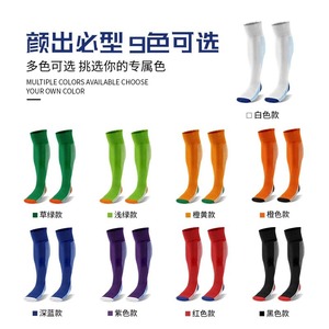 Soccer <b>Socks</b> Knee High Anti Slip Spandex <b>Polyester</b> One Size Football Training Sports <b>Socks</b> - Product Image 1